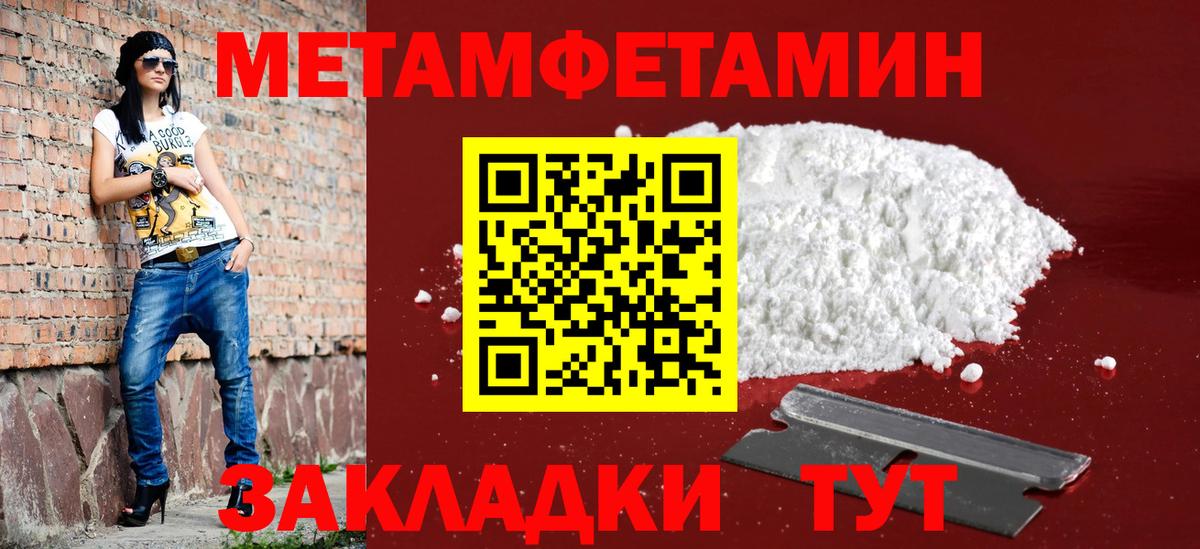 Александров  АМФЕТАМИН  Вход с VPN  Amphetamine VHQ 