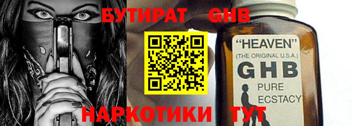 А ПВП Александров