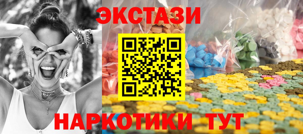 Александров  наркошоп  Вход с VPN  Экстази Punisher  Ecstasy mix 