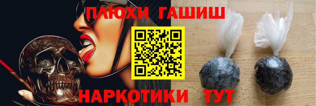 ГАШ ice o lator  Вход с VPN  что такое   Александров  ГАШ индика сатива 