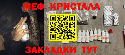 мефедрон VHQ Краснокаменск