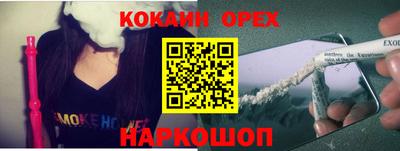 мефедрон мука Краснознаменск