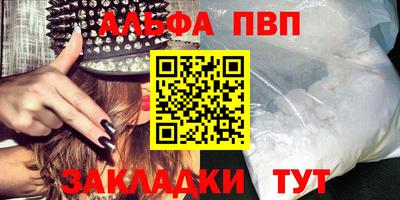 мефедрон мука Краснознаменск