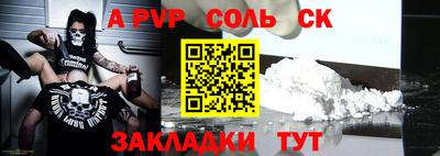 мефедрон VHQ Краснокаменск