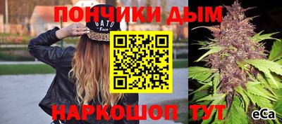 шишки Кумертау