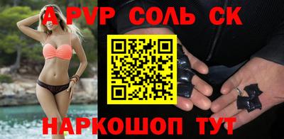 мефедрон мука Краснознаменск