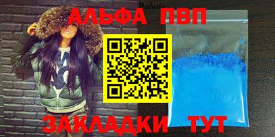 мефедрон VHQ Краснокаменск