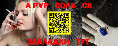 мефедрон VHQ Краснокаменск