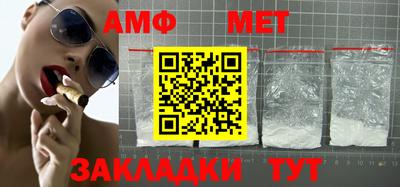 мефедрон мука Краснознаменск