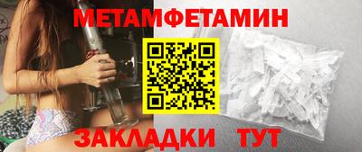 мефедрон VHQ Краснокаменск