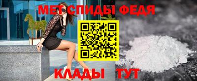 мефедрон мука Краснознаменск