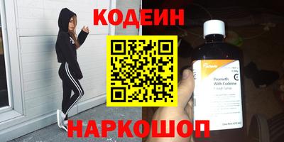 мефедрон VHQ Краснокаменск