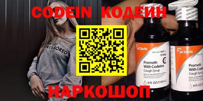 мефедрон мука Краснознаменск