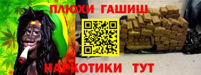 мефедрон VHQ Краснокаменск