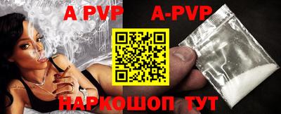 мефедрон VHQ Краснокаменск