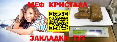 мефедрон VHQ Краснокаменск