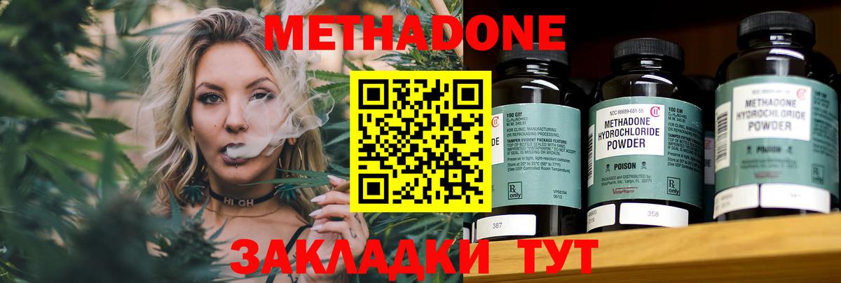 Метадон мёд  Метадон мёд  Александров  Вход с VPN 