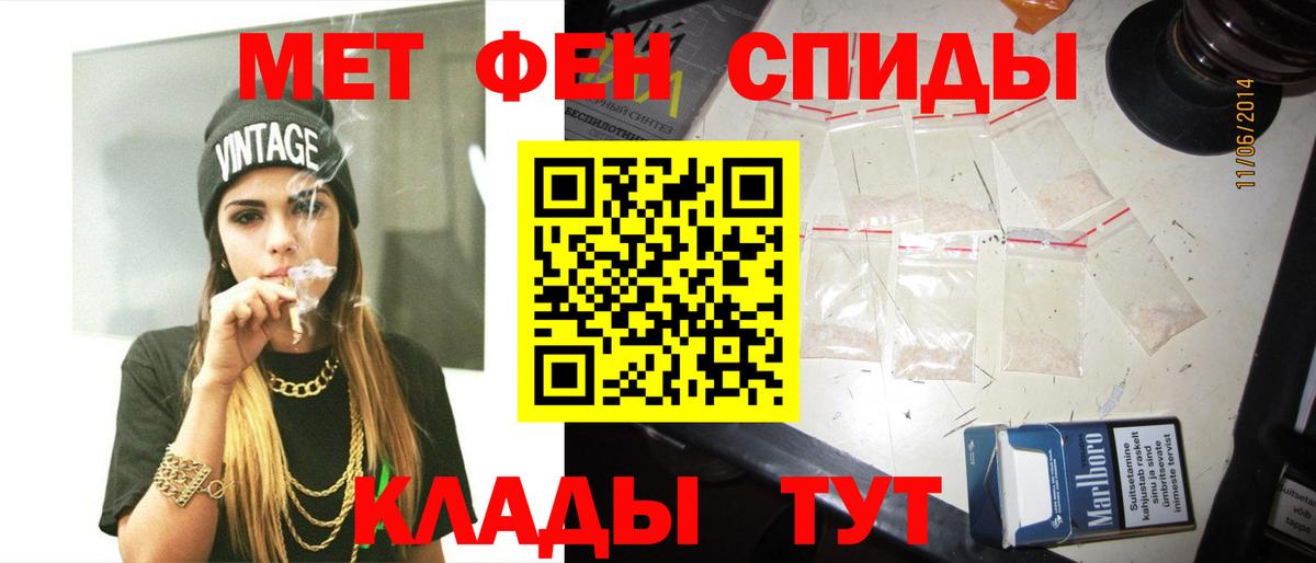 Метамфетамин Декстрометамфетамин 99.9% Александров