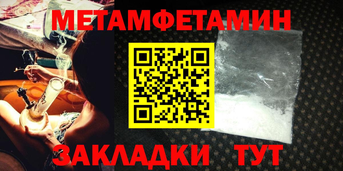 Александров  Первитин пудра  Первитин  Вход с VPN 
